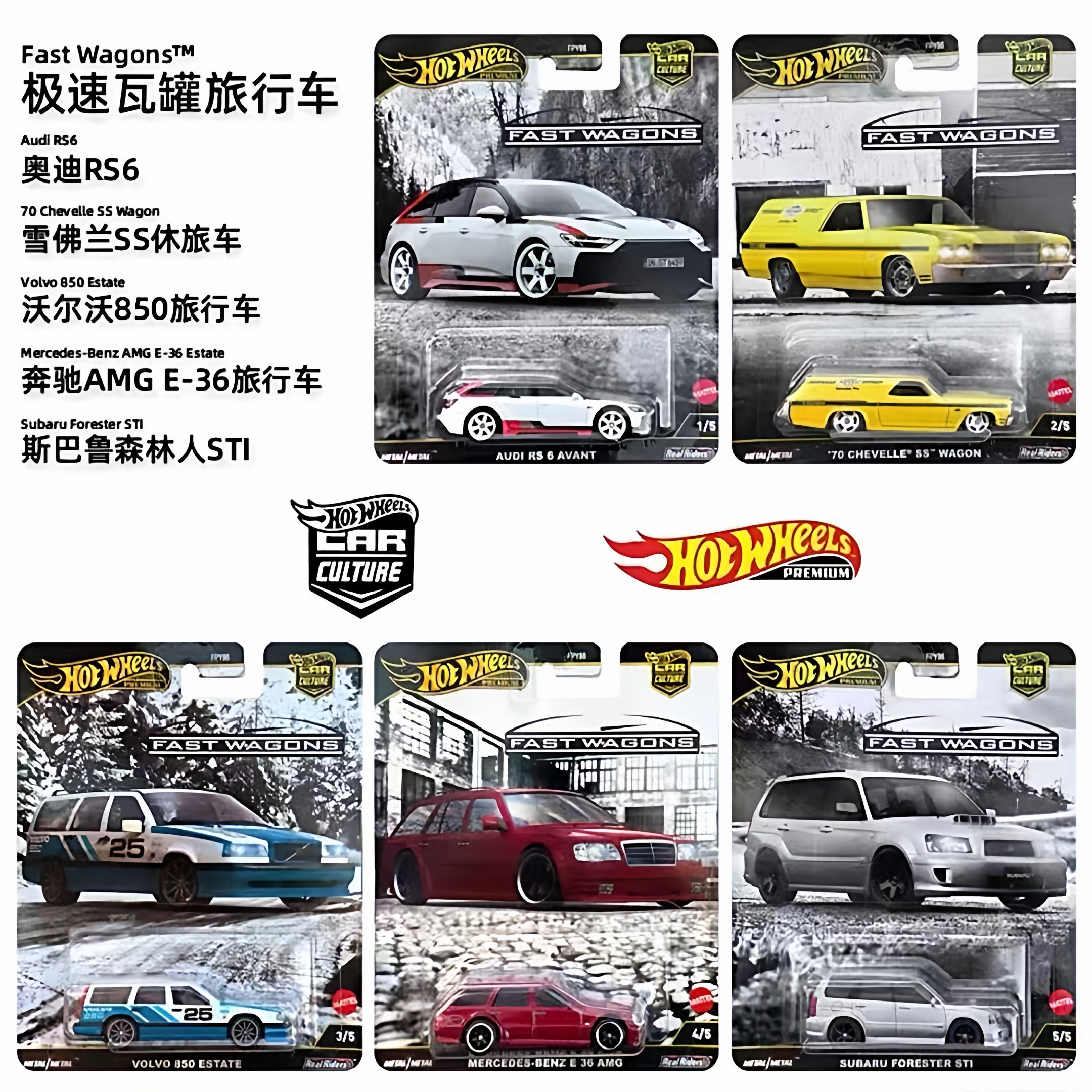 风火轮FPY86仿真汽车模型车合金小跑车儿童汽车金标款法拉利礼物