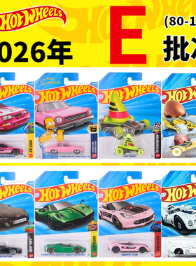 风火轮2026E小汽车1:64红牛F1法拉利模型26D汽车玩具合金车C4982