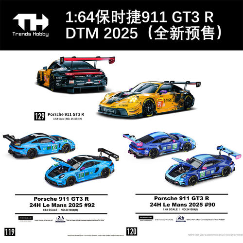 TH164保时捷911GT3R车模