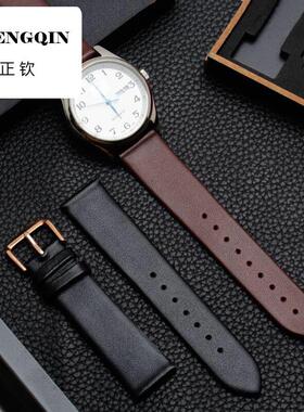 适用超薄平纹真皮手表带头层牛皮防汗透气舒适男女通用款柔软代用