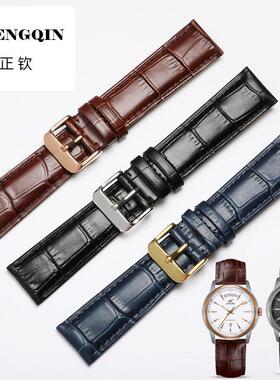 适用铁达时手表带男女TITUS真皮天长地久表带同款头层牛皮表链16/