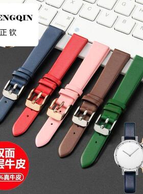 超柔软双面头层牛皮真皮表带配件适用DW罗西尼天王聚利时小绿表带