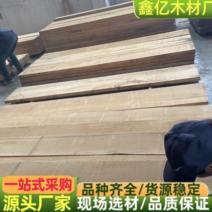 南美鸡翅木原木板材 咖啡心木黄鸡翅非洲黑鸡翅原木