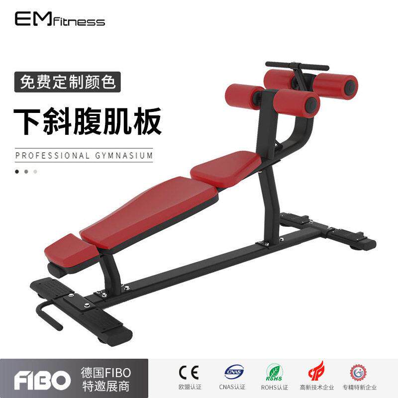 下斜腹肌板健身房商用仰卧凳室私教运动器械仰卧起坐训练凳