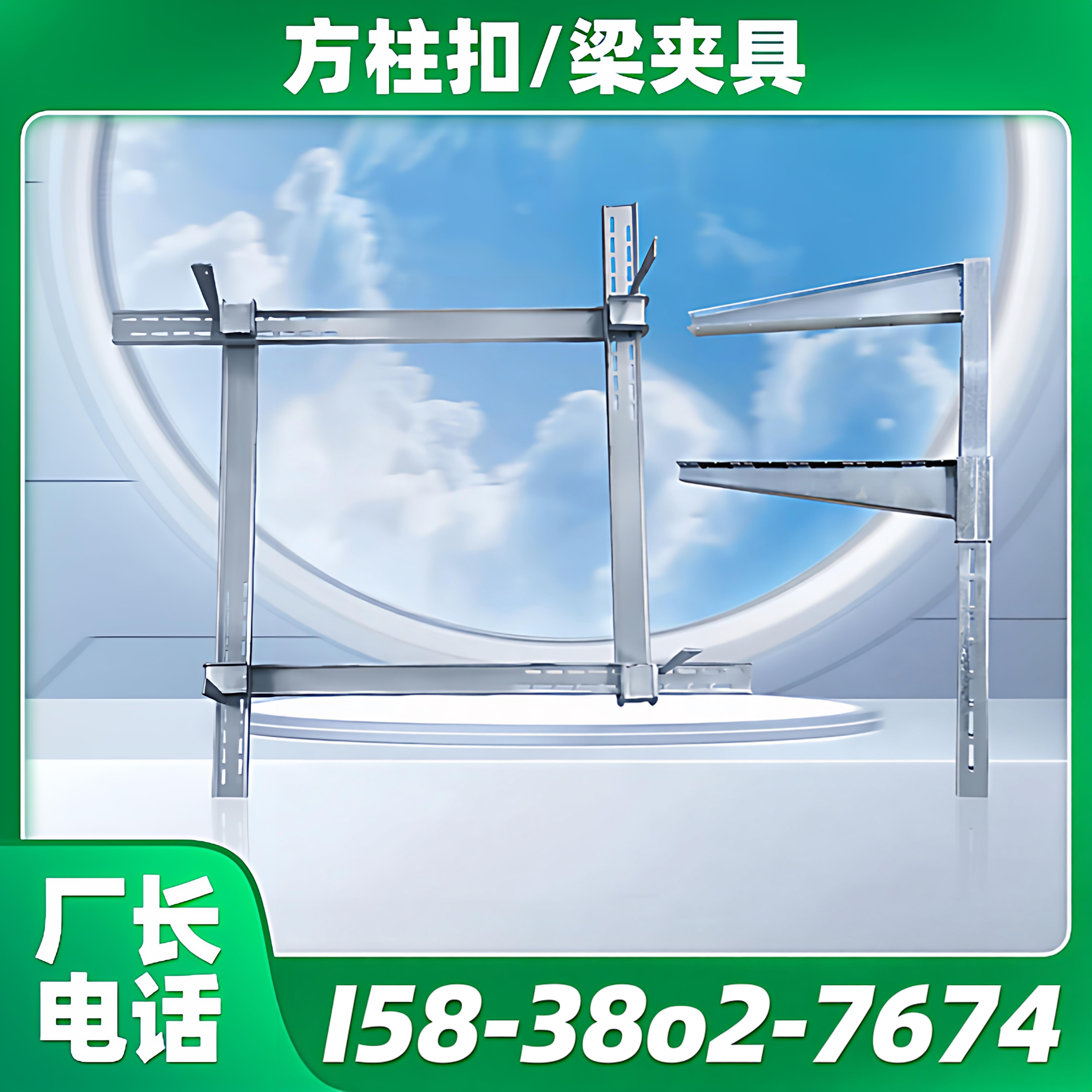 新型方柱扣紧固件模板加固柱子插销木工用梁夹具建筑方圆卡钢背楞