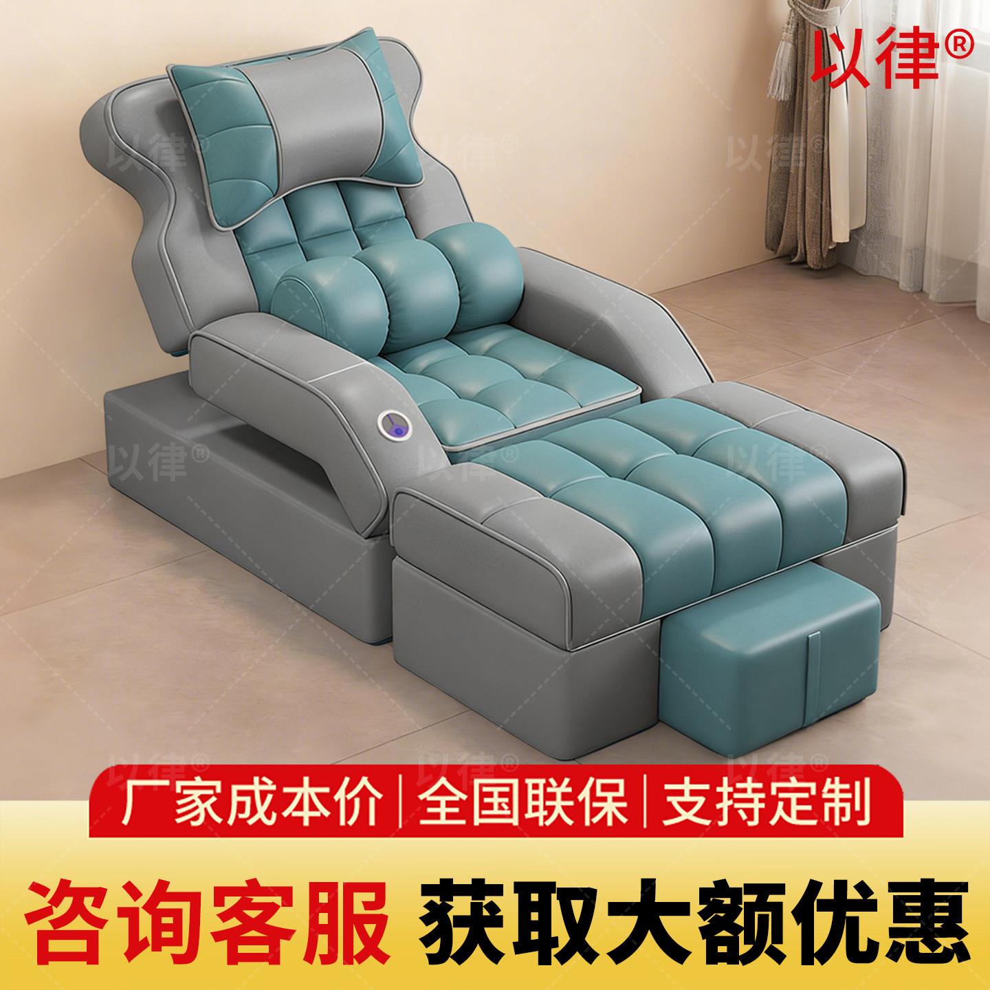 足疗沙发足浴电动按摩一体床洗脚修脚泡脚足疗店专用沐足沙发躺椅