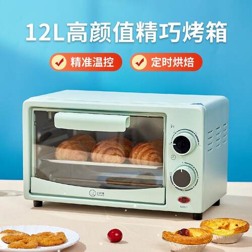 电考箱小烤箱宿舍家用迷你小型焗炉拷鸡肉烘焙烘烤红薯地瓜机oven
