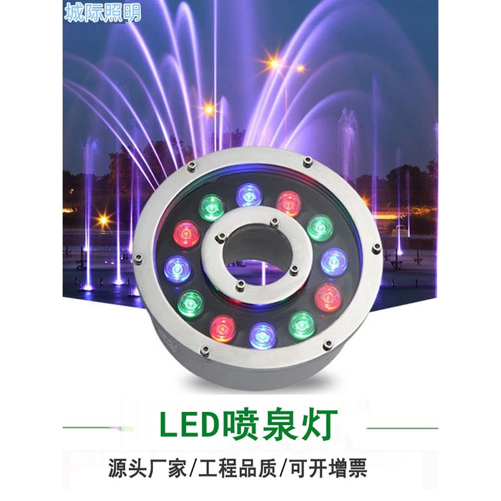 Led彩色喷泉灯弹簧灯水下灯鱼池灯水池假山景观灯水下射灯12V/24V
