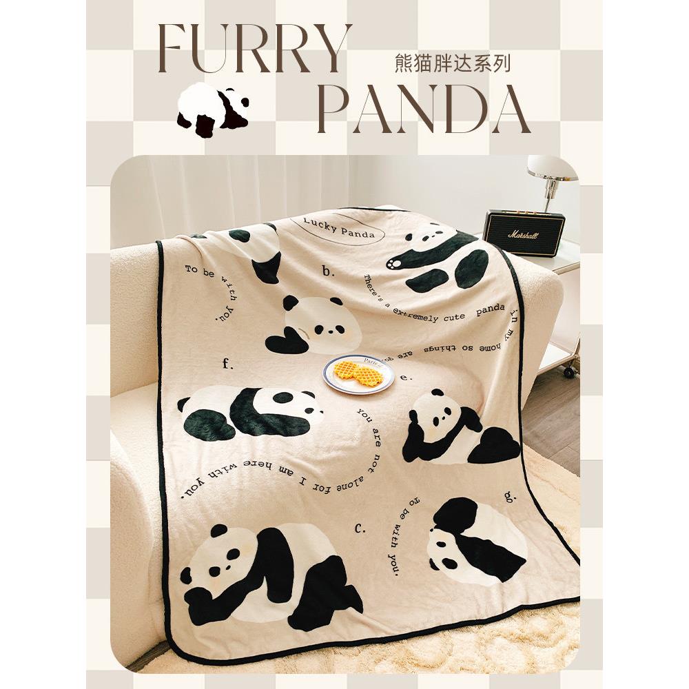 可爱的熊猫夏天薄空调毯子午睡毯子办公室午睡腿套小毯子披肩毯子