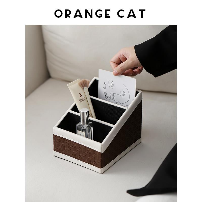 ORANGE CAT客厅茶几遥控器收纳盒桌面杂物盒置物架化妆品收纳盒子
