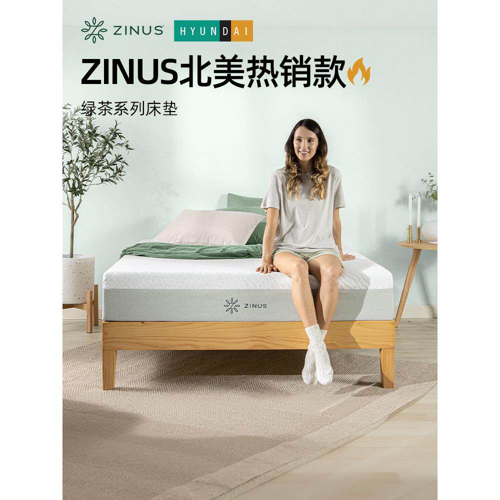现代Zinus高密度海绵慢回弹记忆泡沫床垫弹簧家庭卧室西蒙斯软垫