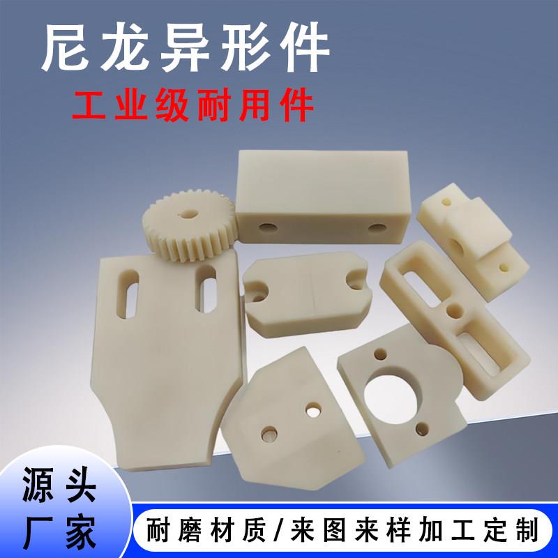 尼龙垫片石墨绝缘垫圈黑色圆形圈塑胶密封垫圈螺丝垫片加工异形件