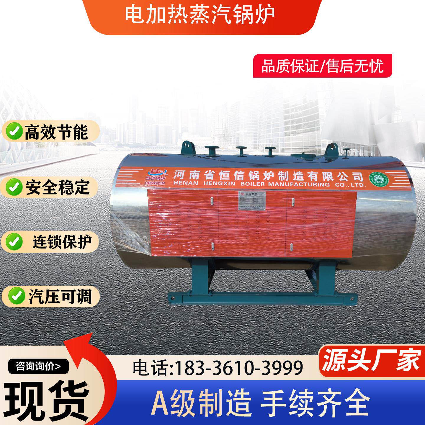 电加热蒸气锅炉 电蒸气锅炉 电加热蒸汽产生器 电热产生器 电锅炉