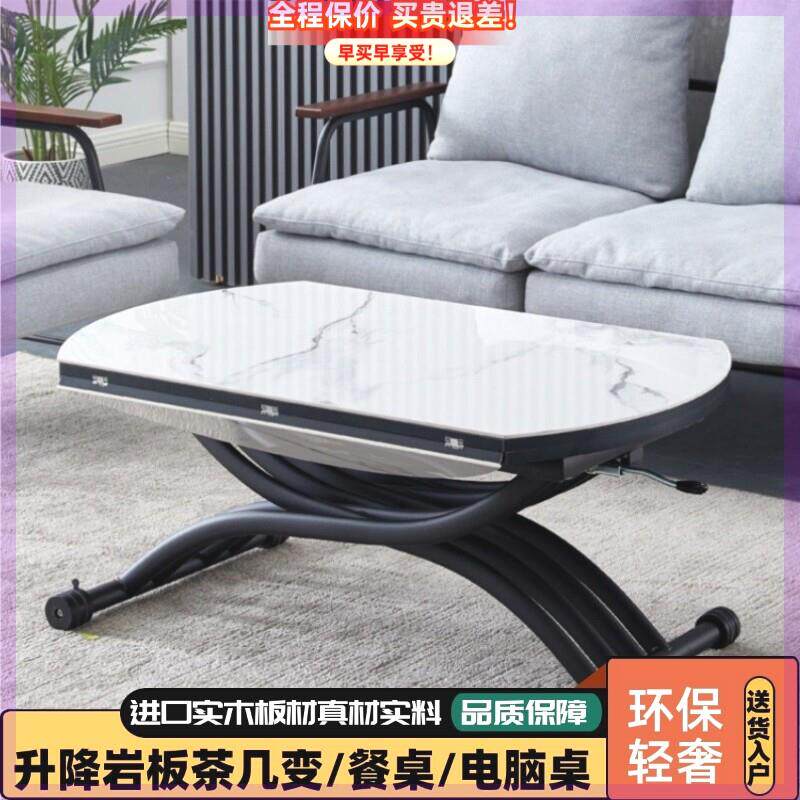 多功能升降茶几餐桌两用一体式小户型圆形家用折叠岩板茶几变餐桌