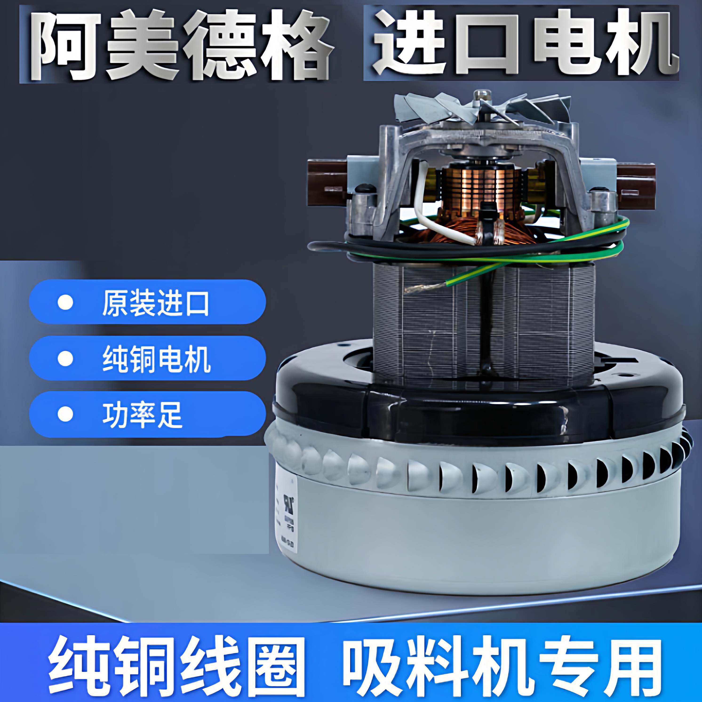 300/700g真空吸料机电机转子进口配件机头纯铜外罩马达吸塑上料机