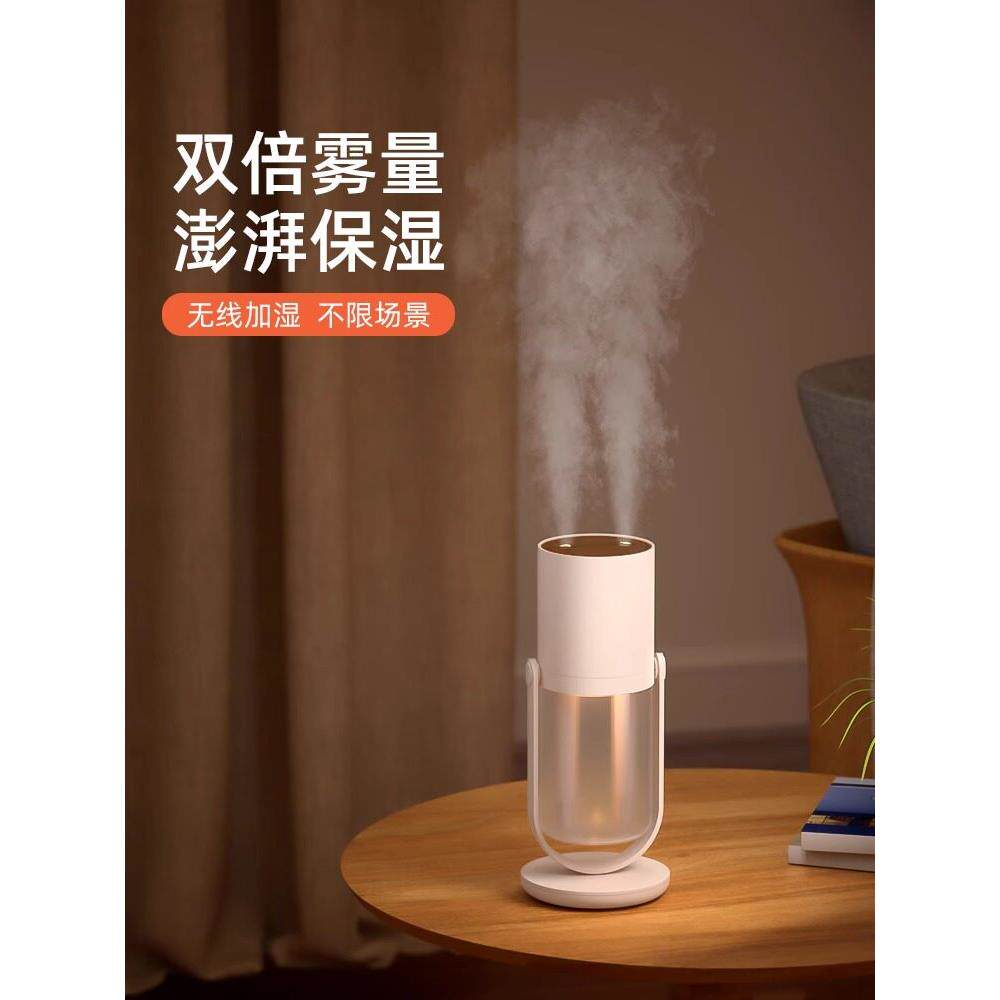 2025新款优选加湿器车载办公室宿舍桌面卧室便携小型无线充电usb