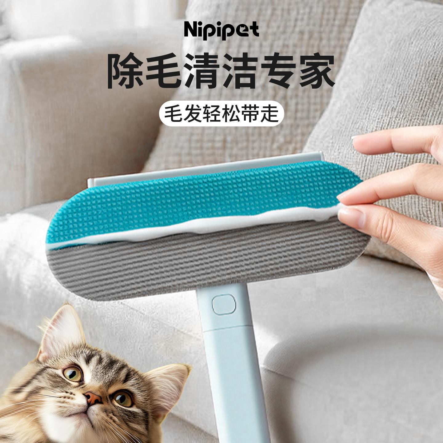 宠物颜值猫狗刷毛器去毛发多功能清洁沙发床衣服四合一刷毛器