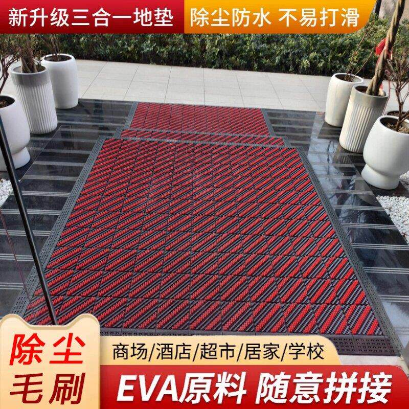 楼梯台阶防滑吸水地垫科拼接商用塑料防水地毯室外大门斜坡防滑垫