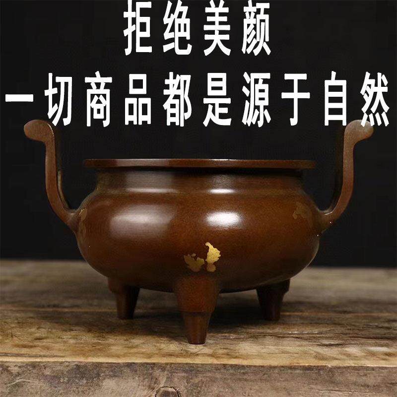 铜香炉纯铜家用朝冠耳炉供佛复古佛堂中式三足宣德炉铜鼎香炉摆件