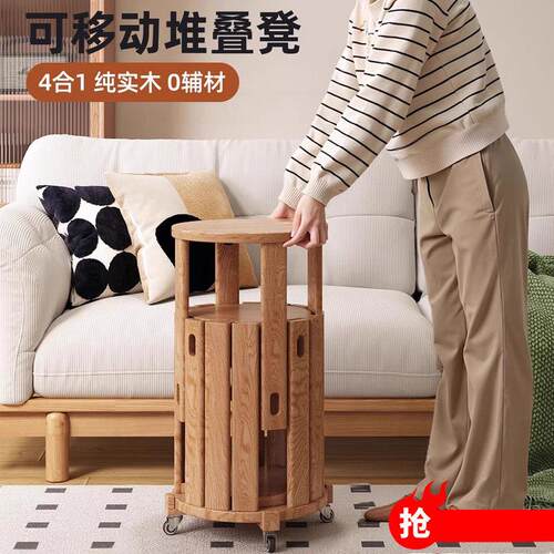 全实木椅子家用叠叠凳客厅沙发床头柜边几茶几胡桃可叠放收纳凳子