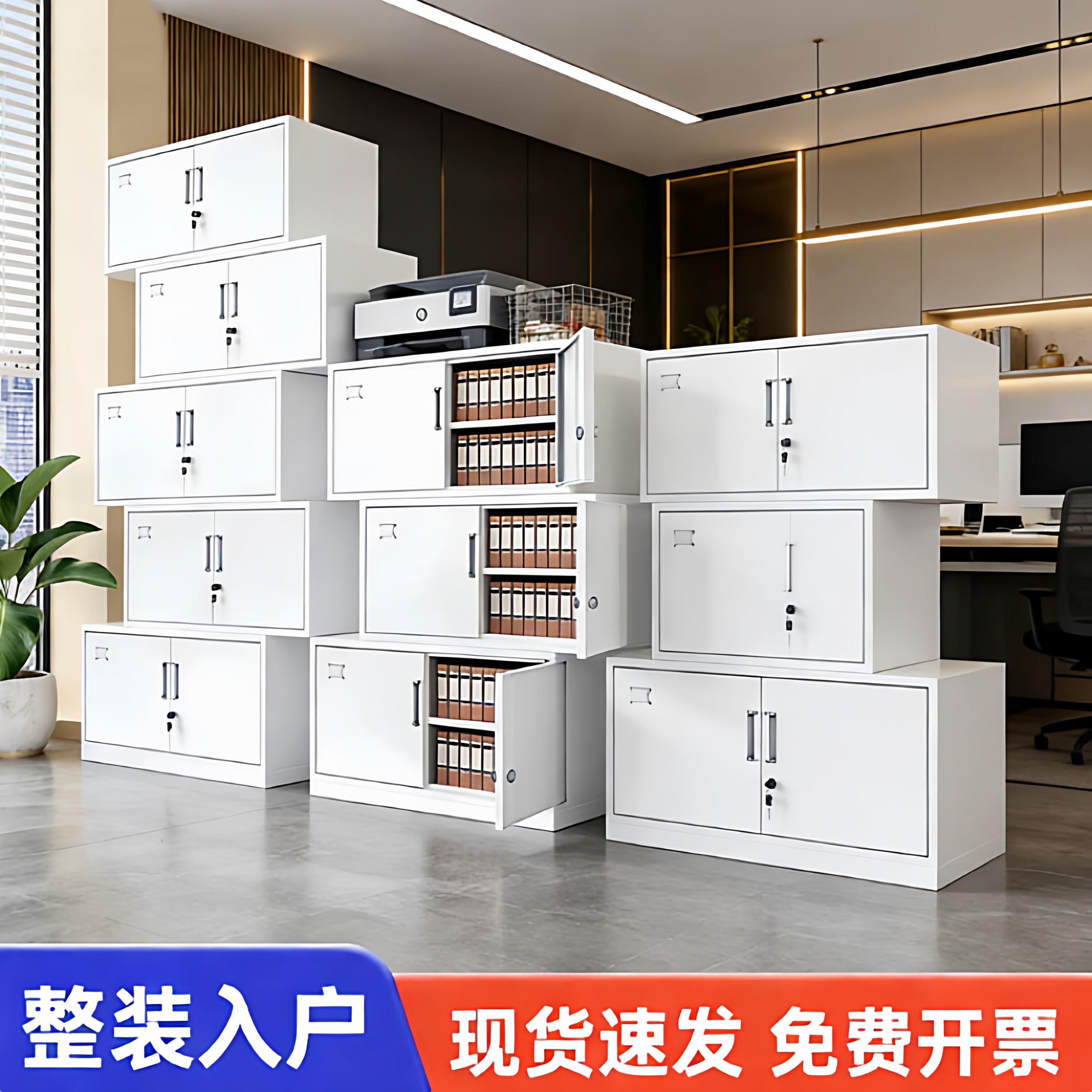 财务A4文件柜凭证柜档案柜办公室收纳铁柜铁皮柜资料柜两件式五节