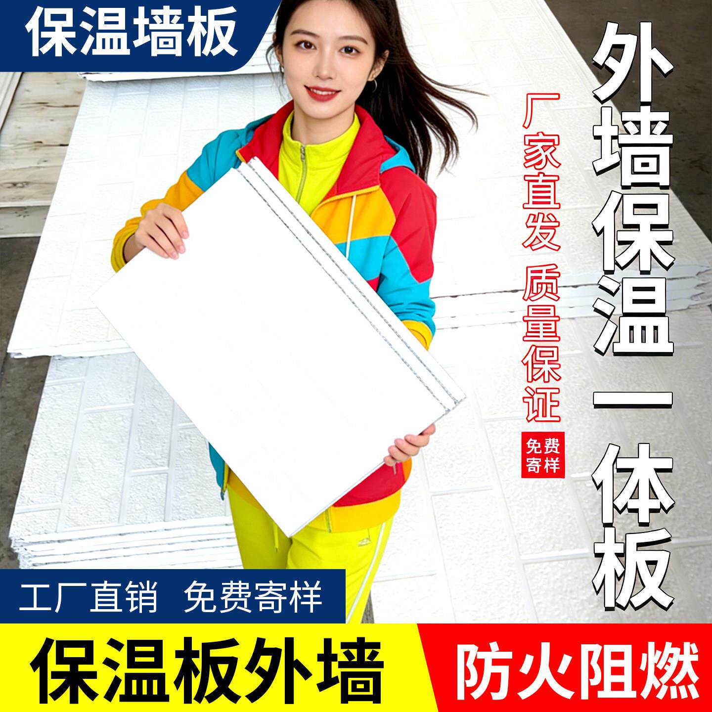 外墙保温板装饰一体板金属雕花板防火隔热板新型聚氨酯墙板室内外