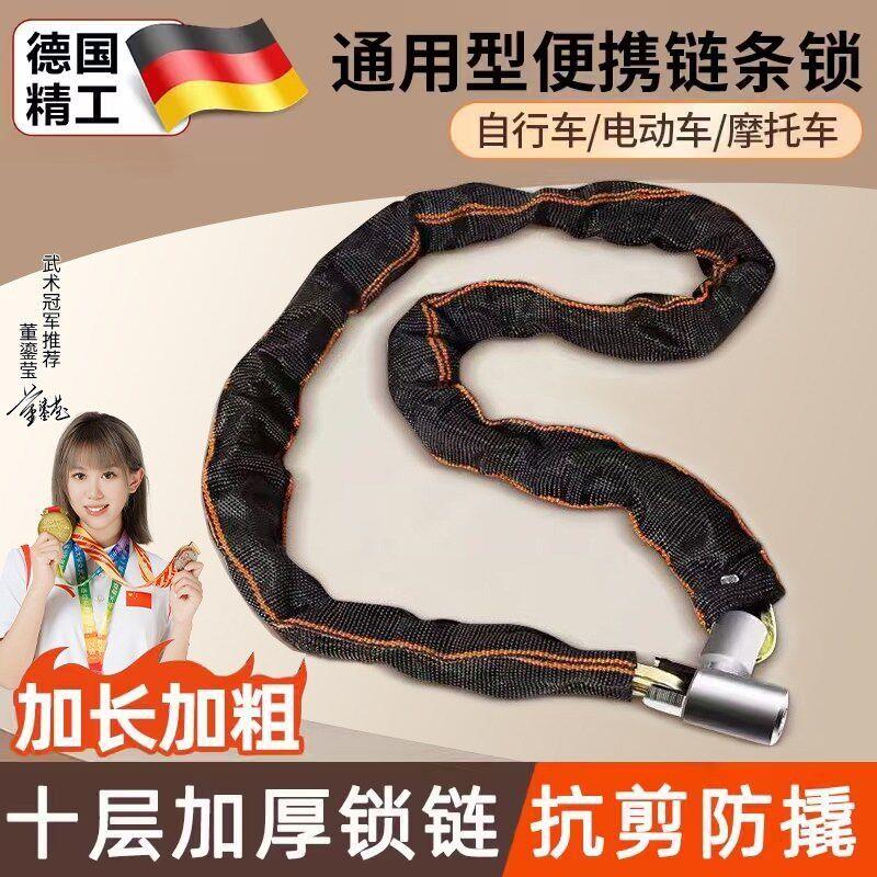 加厚链条锁机车电瓶电动车锁防盗锁登山自行车锁加长门锁炼条锁