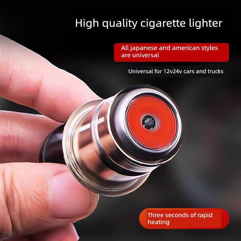 汽车12V24V点烟器汽车点烟器车内点烟器数字加热点烟器安全加热