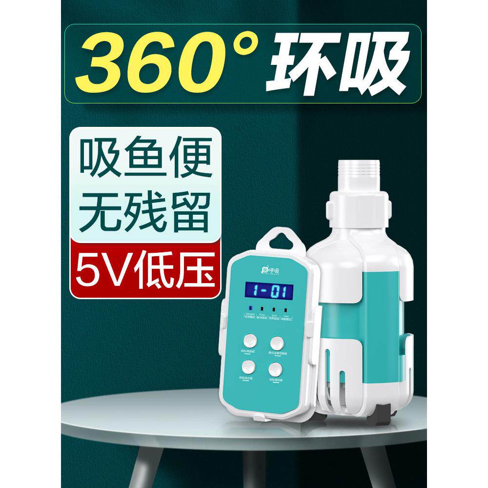 鱼呼吸变频低吸潜水泵鱼缸循环水泵过滤水泵鱼池水族底吸泵