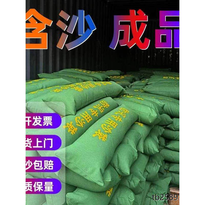 含沙防汛沙袋防汛专用沙袋防洪沙袋防台沙袋防水沙袋抗洪沙袋厂家
