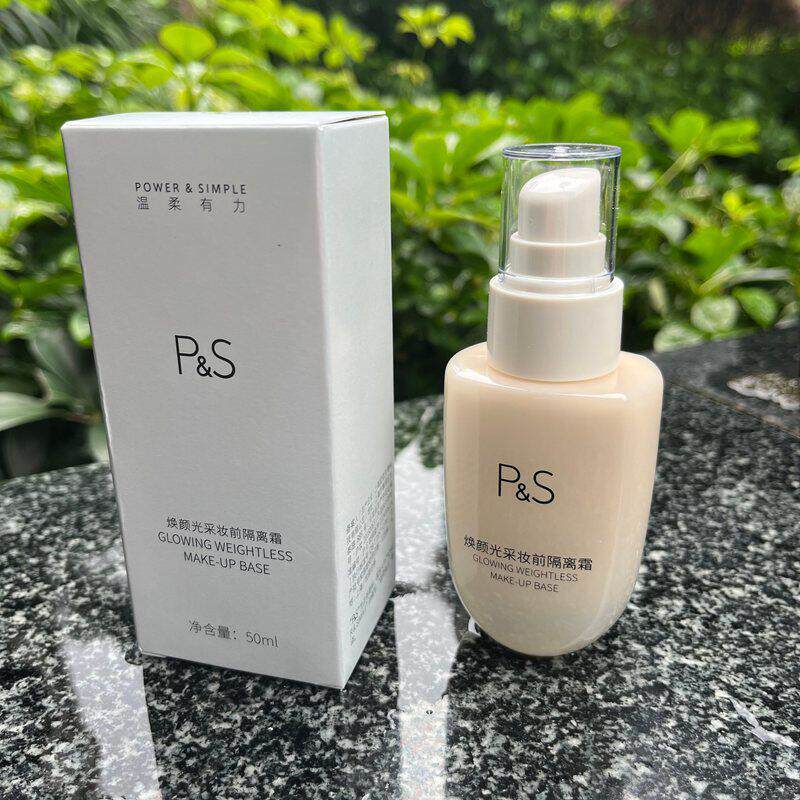 P&S轻盈光采妆前隔离霜 隐形毛孔隔离产品 保湿提亮适合任何肤质