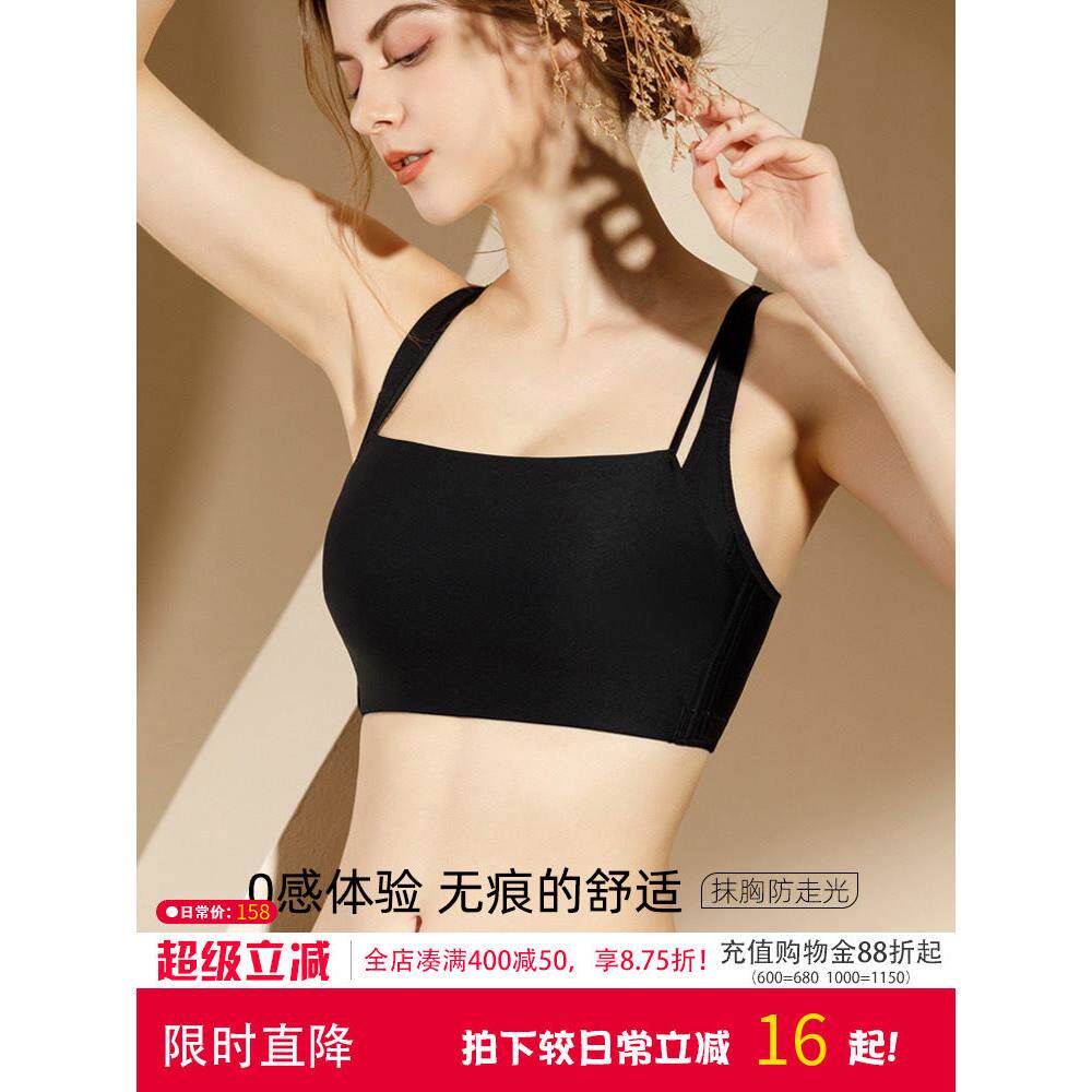怡嘉苑无线超薄无缝文胸提高防下垂文胸大号女士内衣丰胸显小胖毫