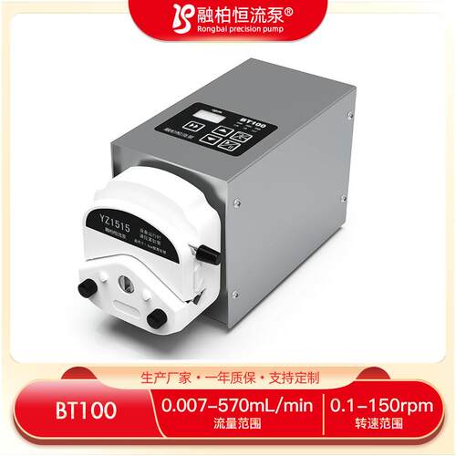 BT100小型实验室蠕动泵高精度调节恒流泵大流量加液进样蠕动水泵