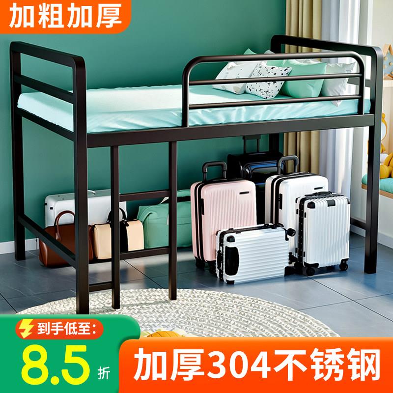 小户型楼阁床高架床不锈钢床上床下桌员工宿舍学生公寓组合爬梯床