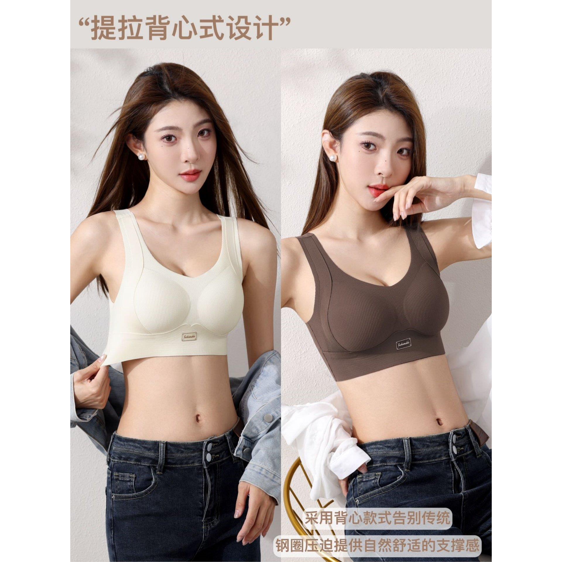乳胶固定杯美背运动背心式无磁无铁电子厂上班内衣女过安检门文胸