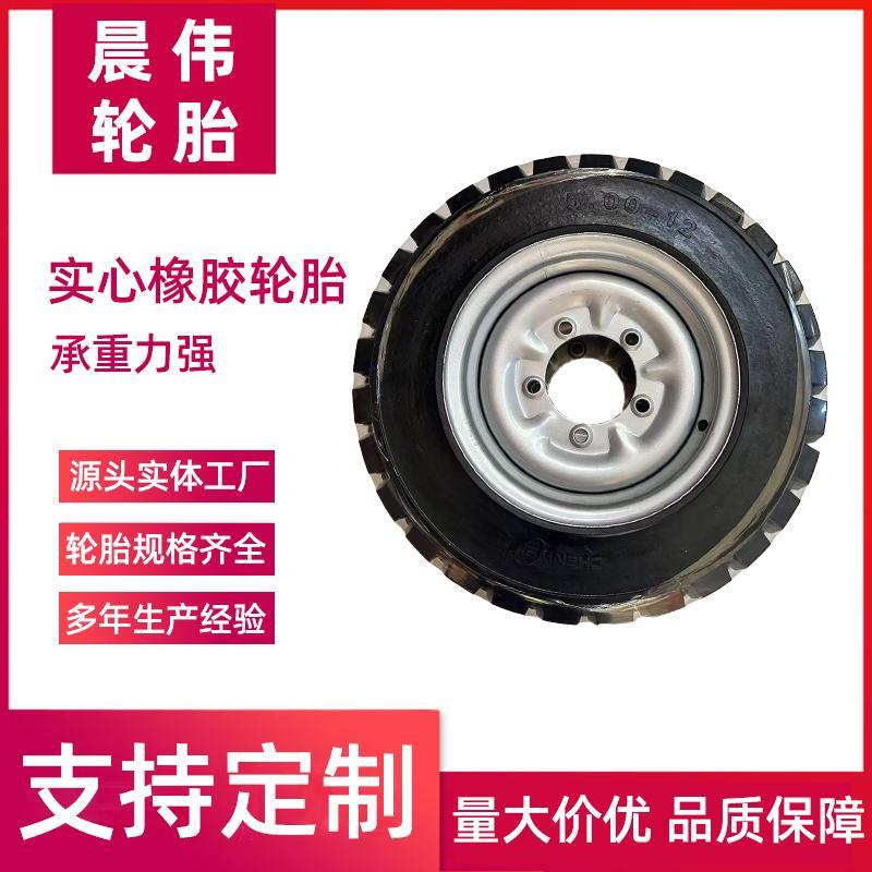 晨伟轮胎500-8/12/14实心轮胎堆高机推车轮胎橡胶耐磨胎防扎免充