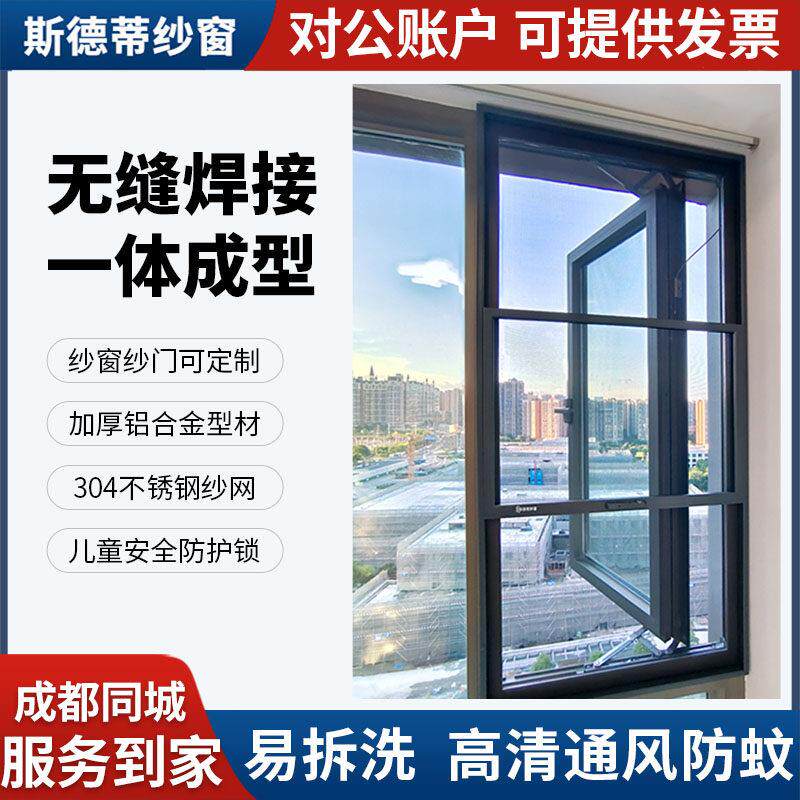纱窗定制金刚网防蚊防盗三推平开窗口袋锁纱窗阳台落地纱门推拉式
