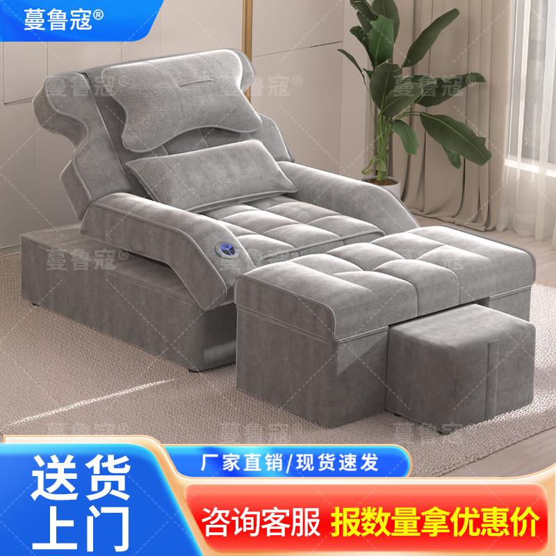 足浴沙发电动泡脚修脚沐足沙发足浴指压床洗脚沙发椅足疗沙发躺椅