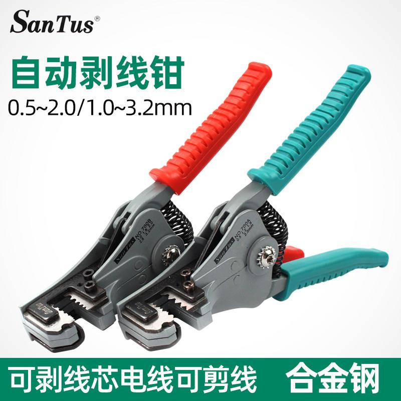 山特斯自动剥线钳ST-700A多功能圈线器剪线钳耐高温ST-700B