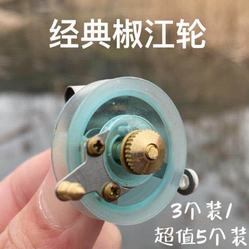 小渔轮台州传统钓绕线轮鱼线轮迷你泄力台州轮椒江轮亚克力小彩轮