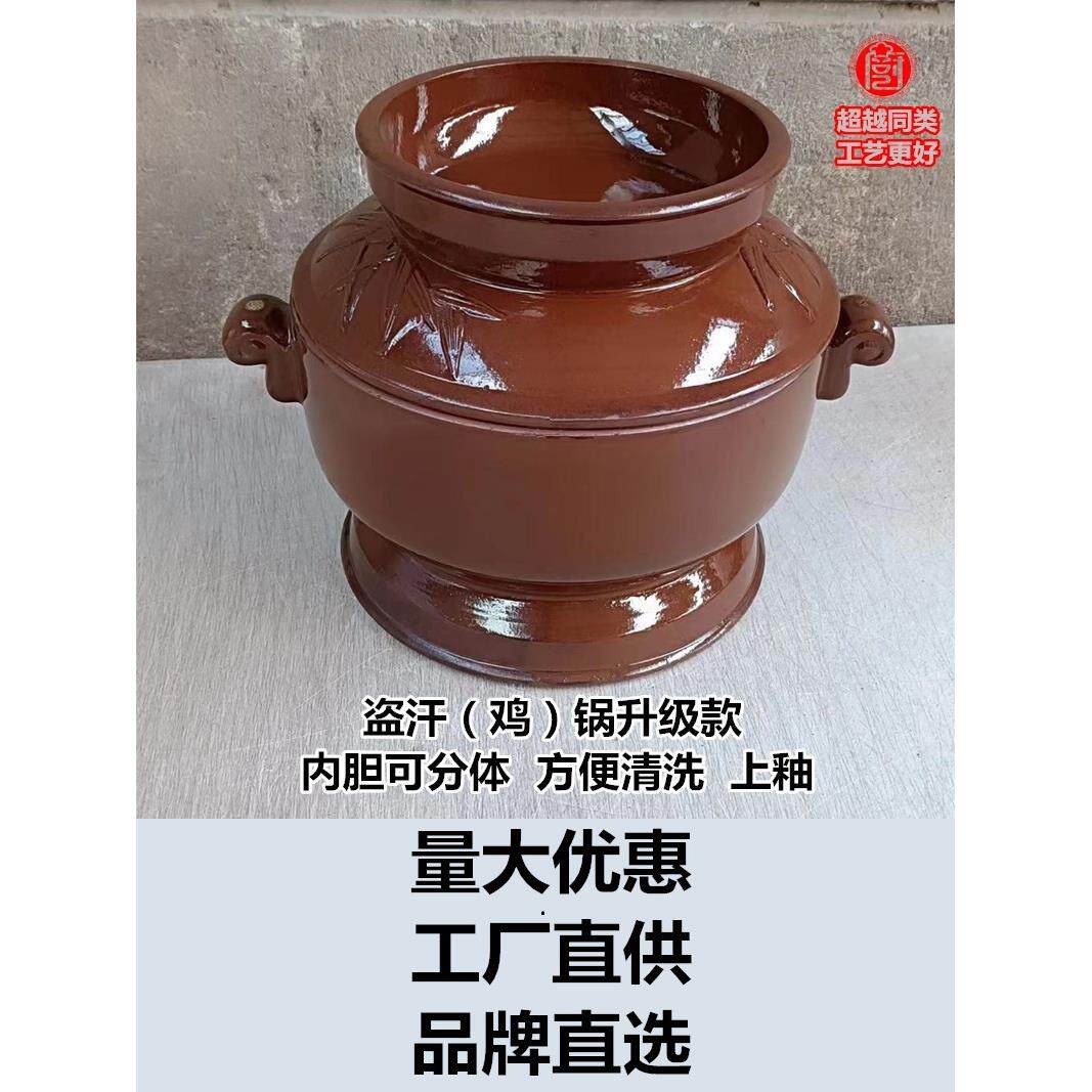 新款盗汗鸡锅蒸汽锅鸡汽锅贵州蒸锅蒸鸡锅养生锅隔水炖锅升级款