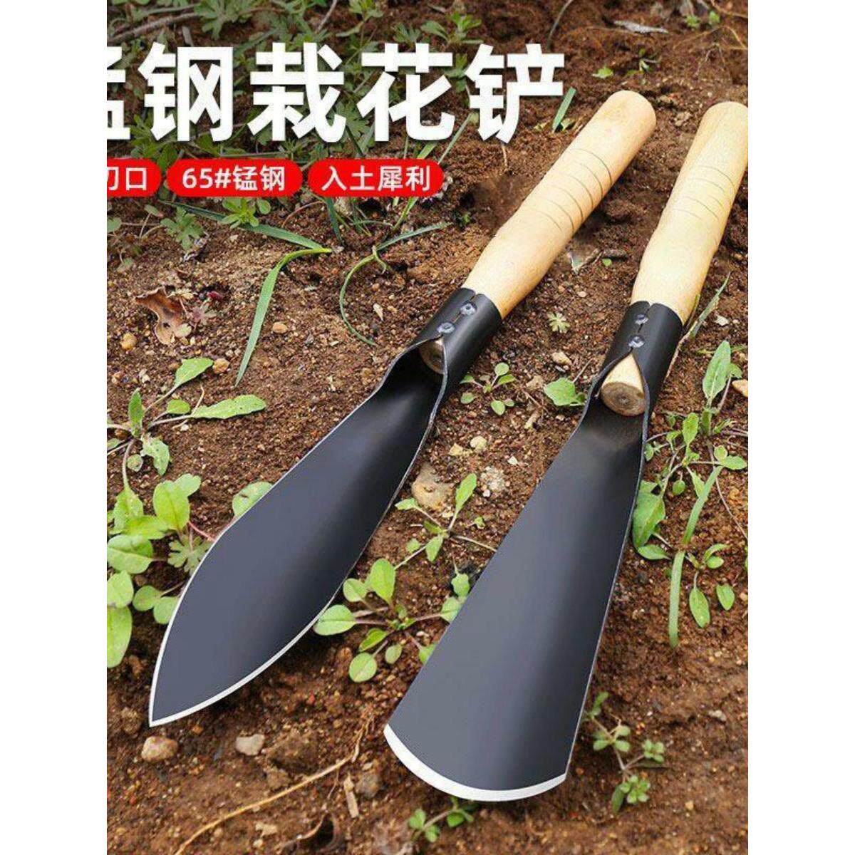挖野菜专用铲铲子园艺铁铲小号种花环保养花工具家用种菜拔草Y