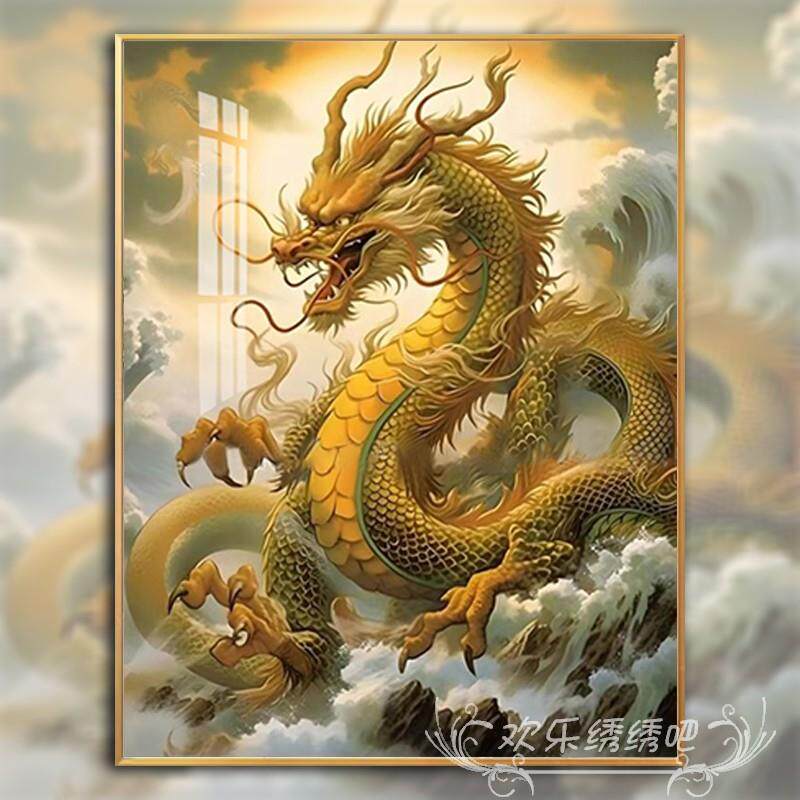 十字绣2026年新款金龙挂画客厅自己手工线绣生肖动物龙年钻石贴画