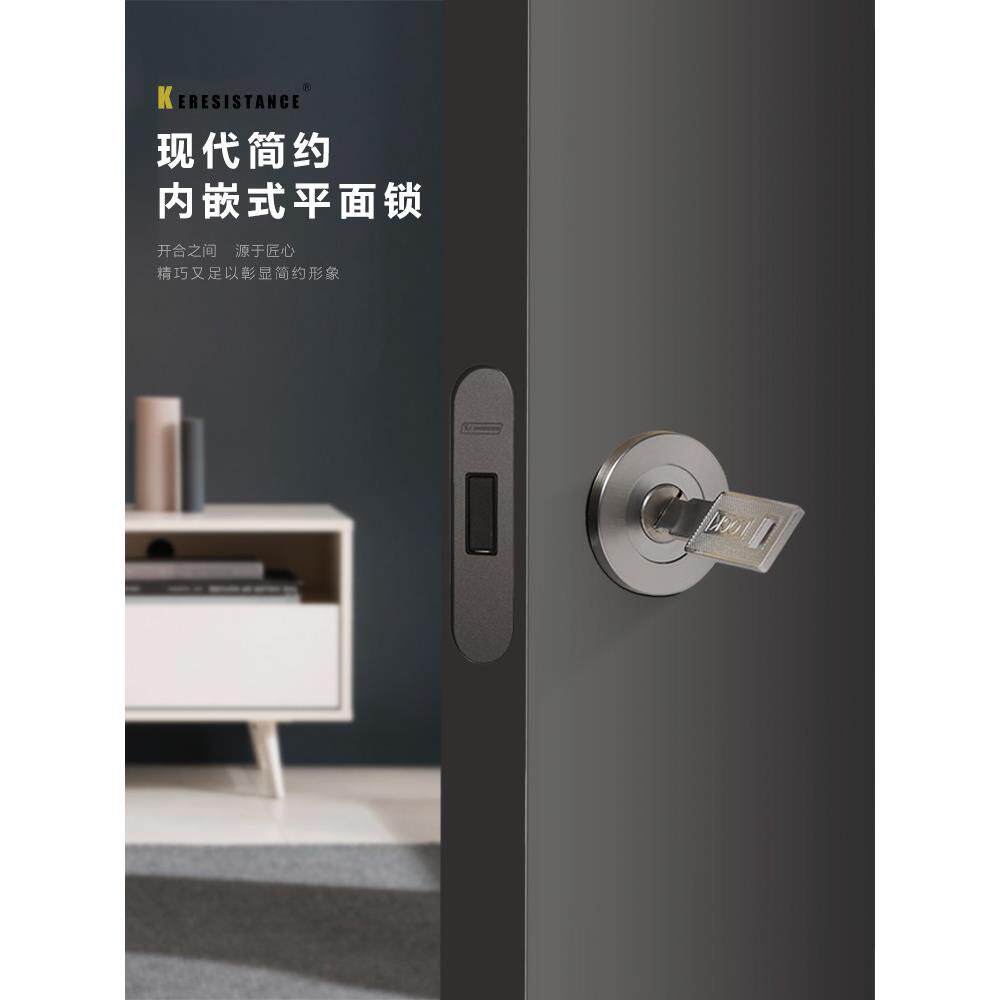 隐形门锁双面房门锁卫生间卧室静音带钥匙室内可反锁极简无把手