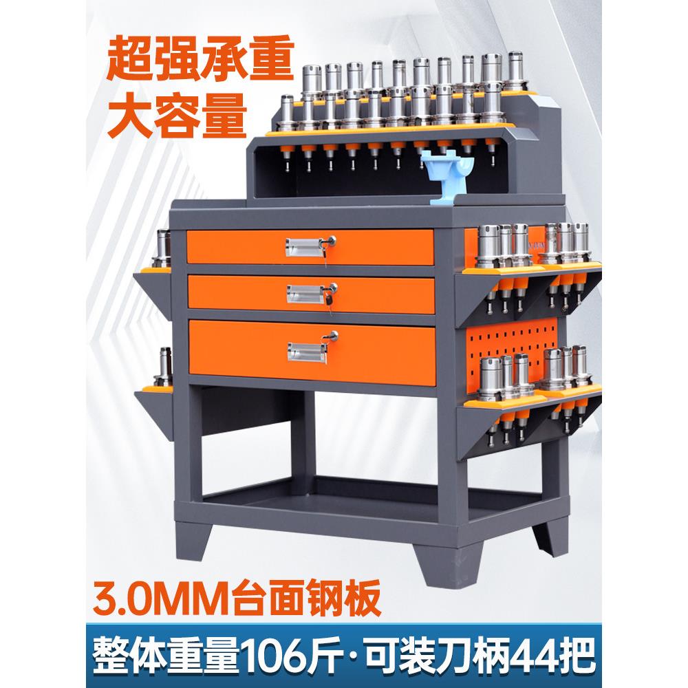 cnc加工中心辅助工作台bt30/40/50刀具架hsk收纳刀具柜数控锁刀座