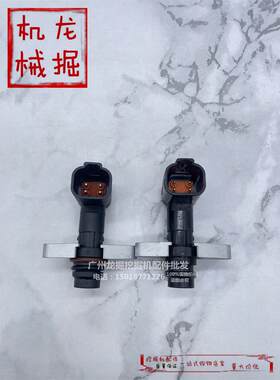 卡特彼勒953/963D/907装载机D7E D3K挖掘机转速传感器319-6491