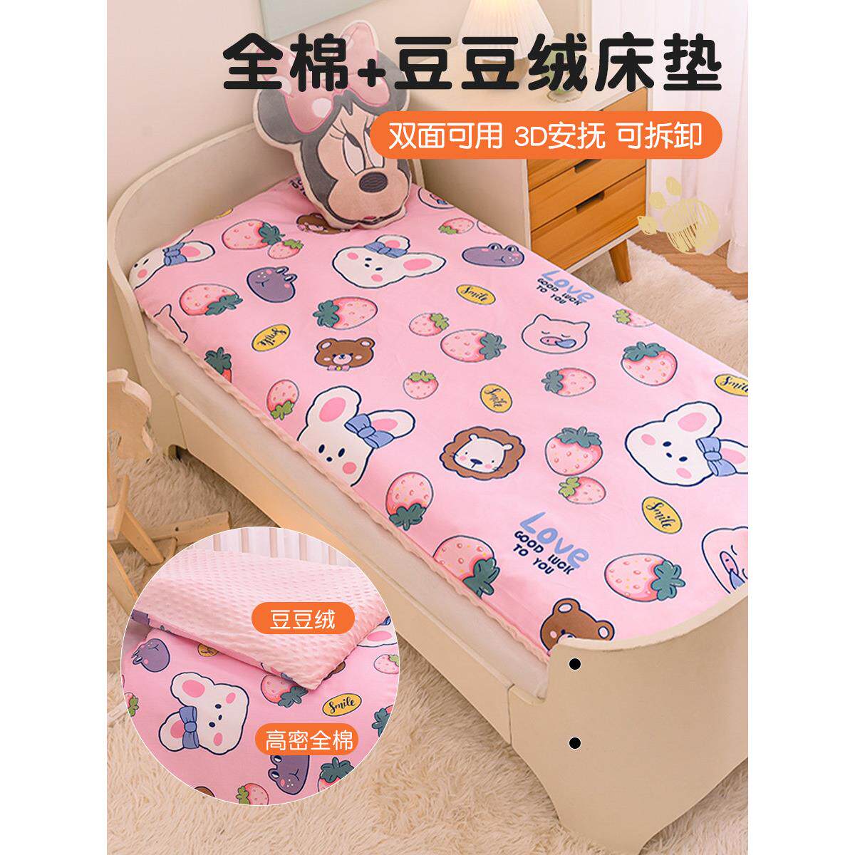 婴儿床褥垫宝宝专用床垫儿童小褥子棉花冬天豆豆绒幼儿园午睡垫被