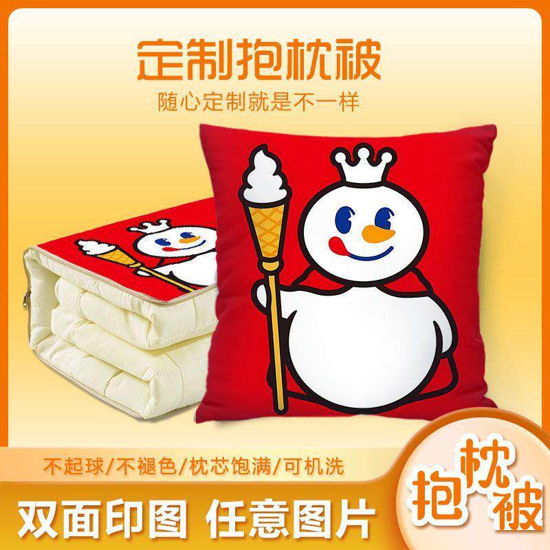 雪王可爱抱枕被子车内两用靠枕垫床上可折叠靠垫蜜雪冰城定制枕头