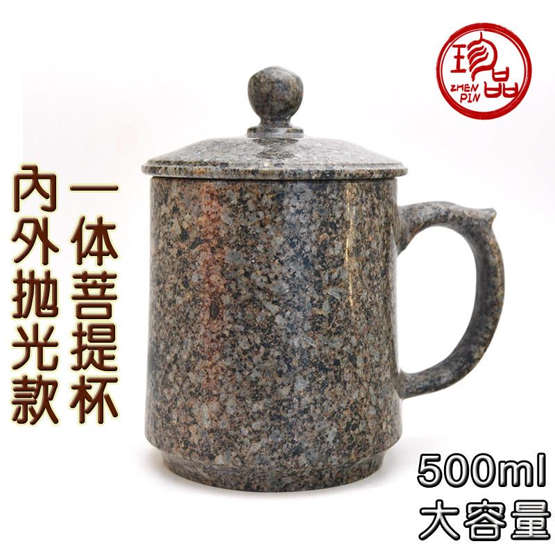 真达天然中华麦饭石杯子茶杯水杯一体内外水磨抛光菩提杯500毫升