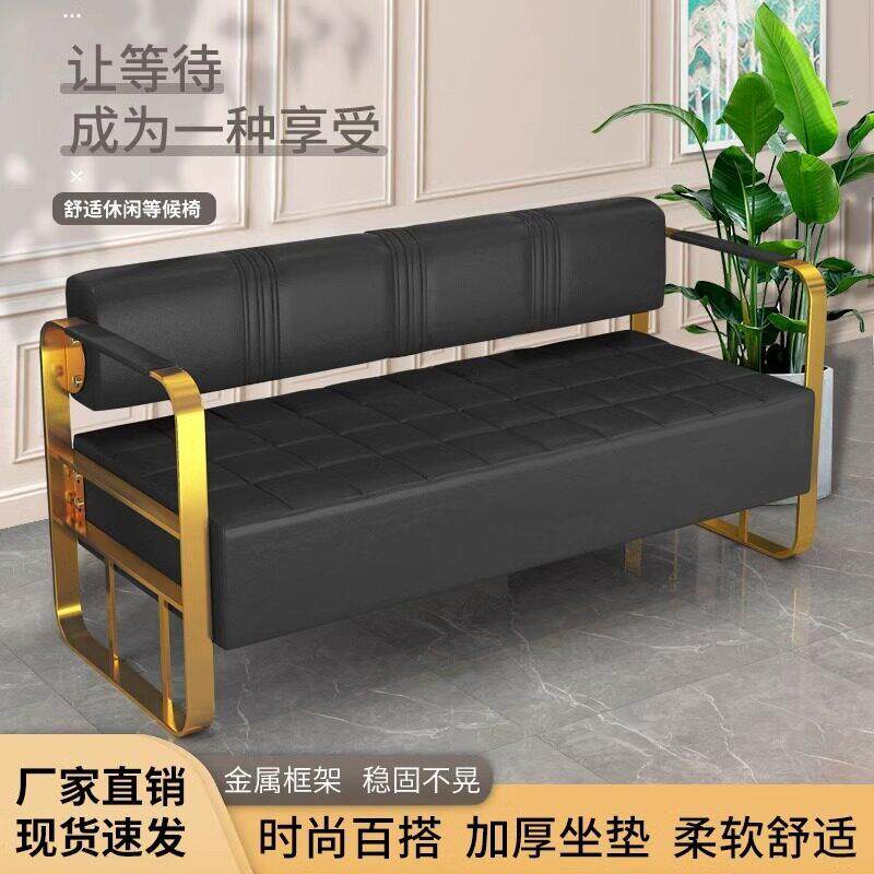 网红理髲店沙发等候椅发廊专用轻奢美发店休息区不锈钢长条沙发椅
